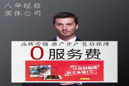 百度竞价广告的成功之路：企业运营案例集